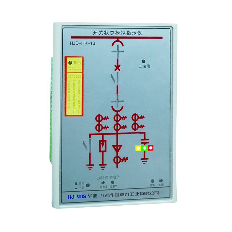 hjd-hk-13系列开关状态指示仪