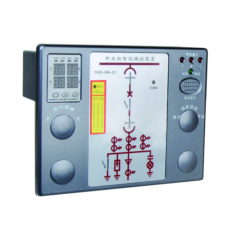 hjd-hk-21系列开关柜智能操控装置
